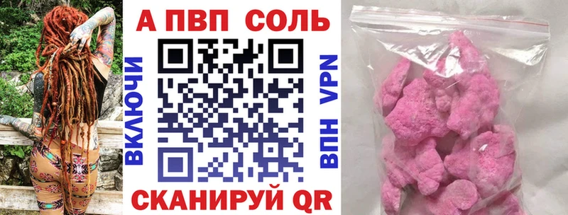 Купить наркотики цена Дмитриев mega ссылка  NBOMe  Бошки Шишки  КОКАИН  ГАШИШ  А ПВП 
