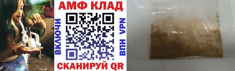 АМФЕТАМИН 97%  Дмитриев 