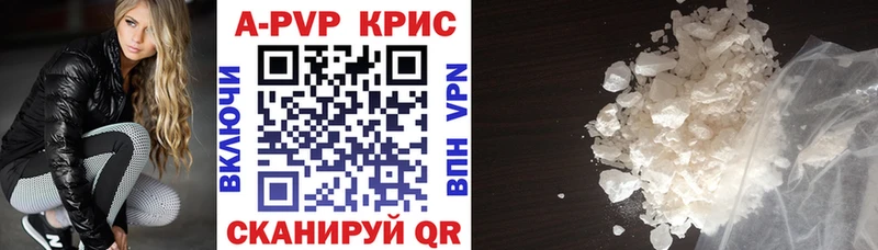 Alfa_PVP VHQ  где найти наркотики  сайты даркнета Telegram  Дмитриев 