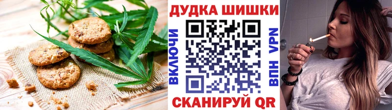 Cannafood конопля  Дмитриев 