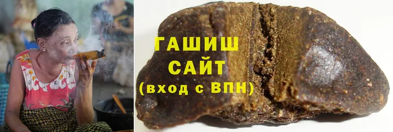 наркотики  Дмитриев  мориарти клад  Гашиш гашик 