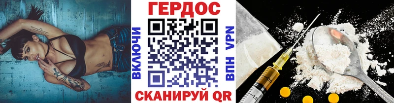 продажа наркотиков  Дмитриев  ГЕРОИН афганец 