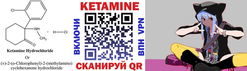 хочу наркоту  ссылка на мегу tor  Кетамин ketamine  Дмитриев 