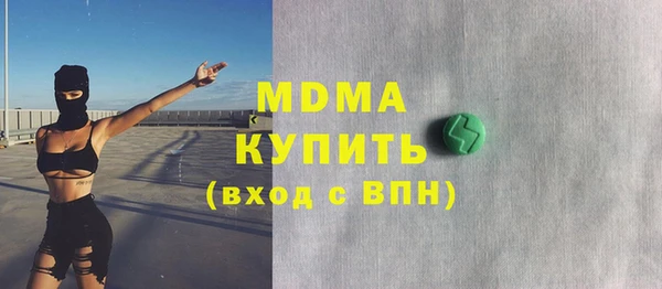 сатива Лиски