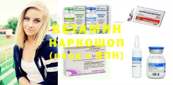 мефедрон VHQ Магас
