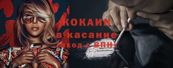 мефедрон VHQ Магас