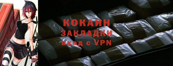 мефедрон VHQ Магас
