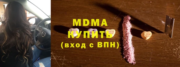 mdma Магадан