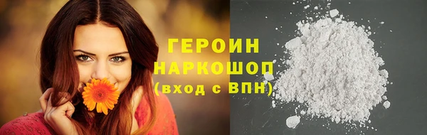 мефедрон VHQ Магас