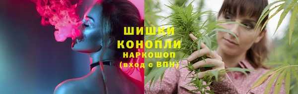мефедрон VHQ Магас