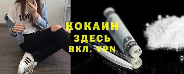 гидра Ступино