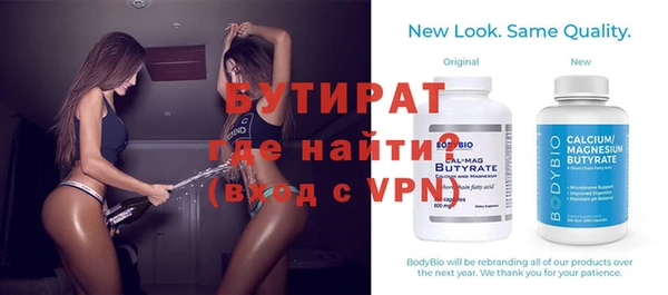 мефедрон VHQ Магас