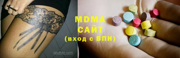 мефедрон VHQ Магас