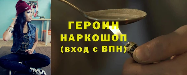 прущий лед Артём