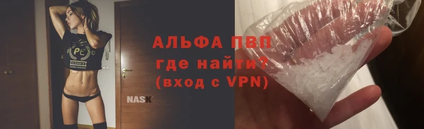 мефедрон VHQ Магас