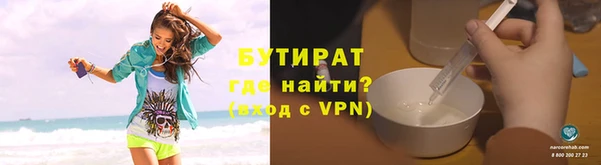 мефедрон VHQ Магас