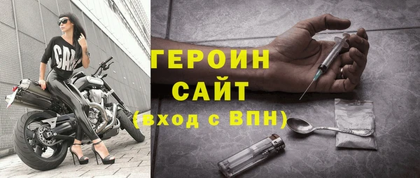 мефедрон VHQ Магас