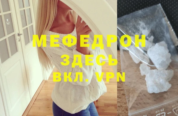 mdpv Майский