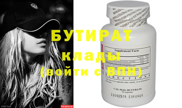 mdma Магадан