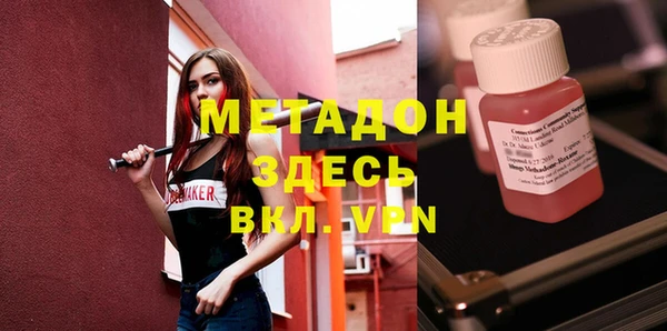 mdma Магадан