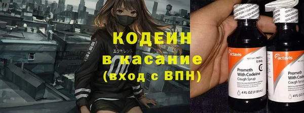 мефедрон VHQ Магас
