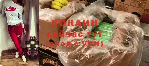 мефедрон VHQ Магас