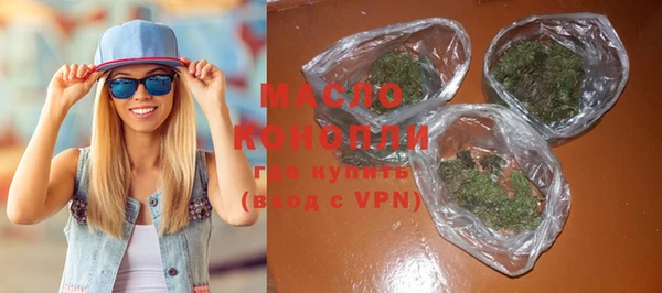 мефедрон VHQ Магас