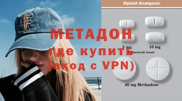 mdma Магадан