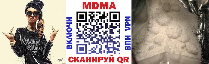mega рабочий сайт  Дмитриев  МДМА crystal  закладки 