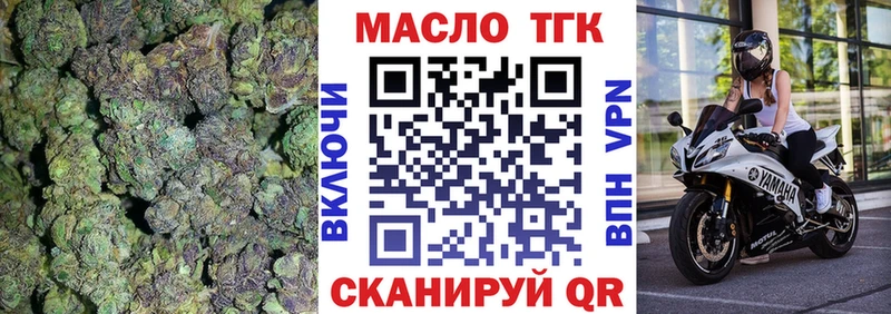 наркотики  Дмитриев  ТГК гашишное масло 